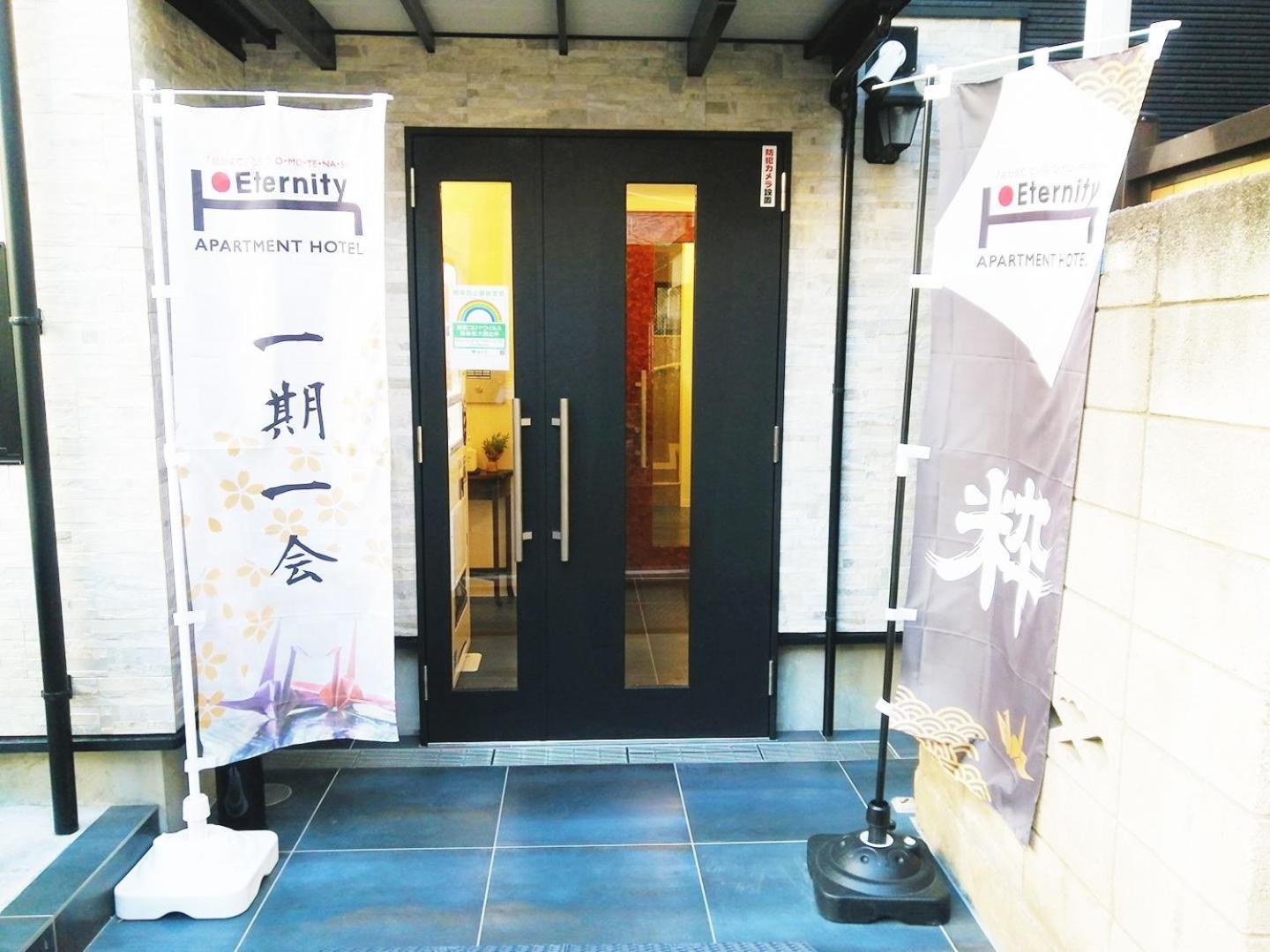 Apartamento Eternity Shinagawa - Vacation 03104v *